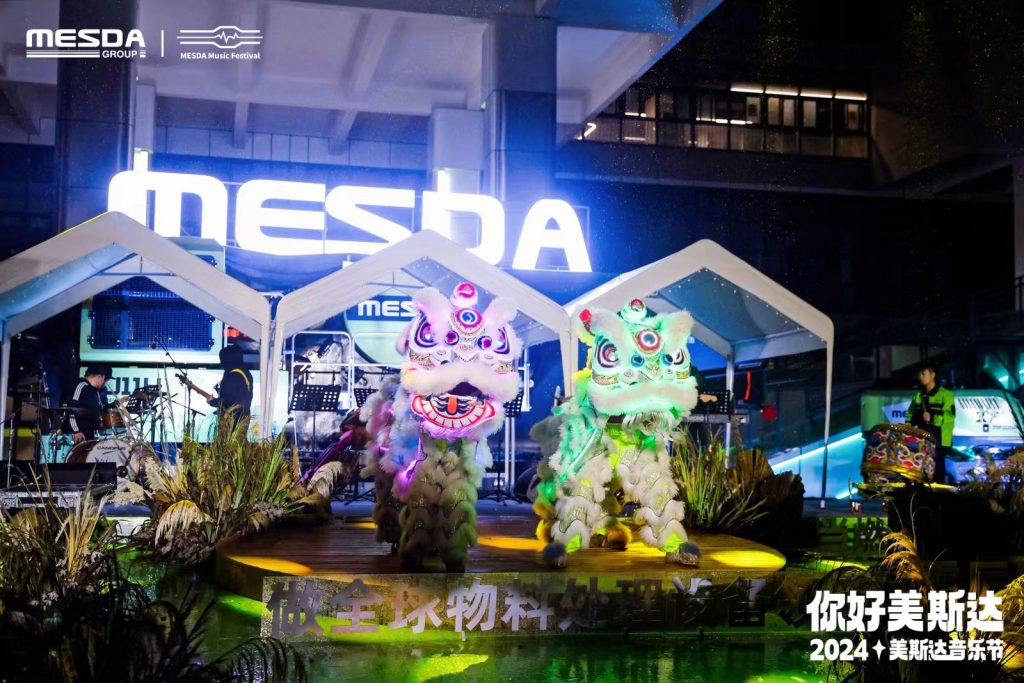 Mesda MESDA Music Festival Was Held in Guangxi MESDA Heavy Industry ...